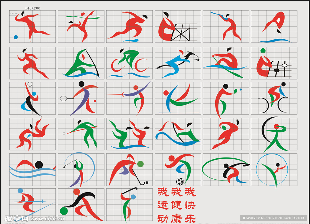 和更穩定的