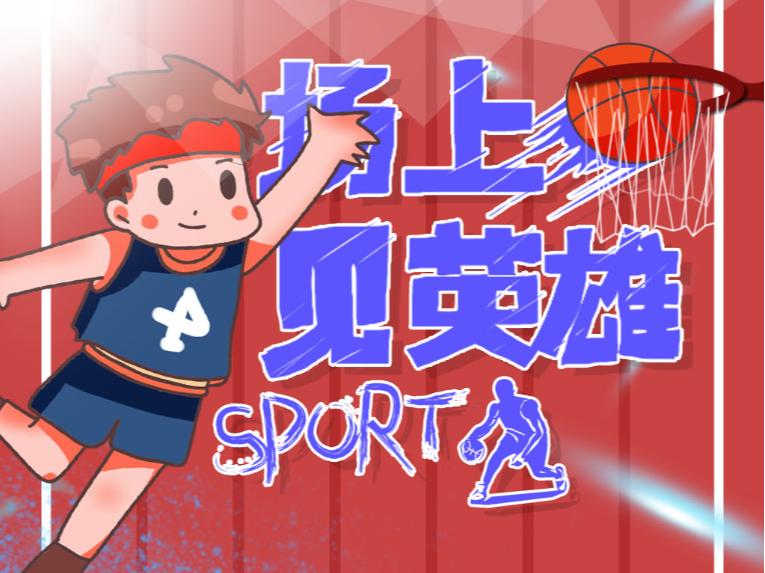 将成为阿森