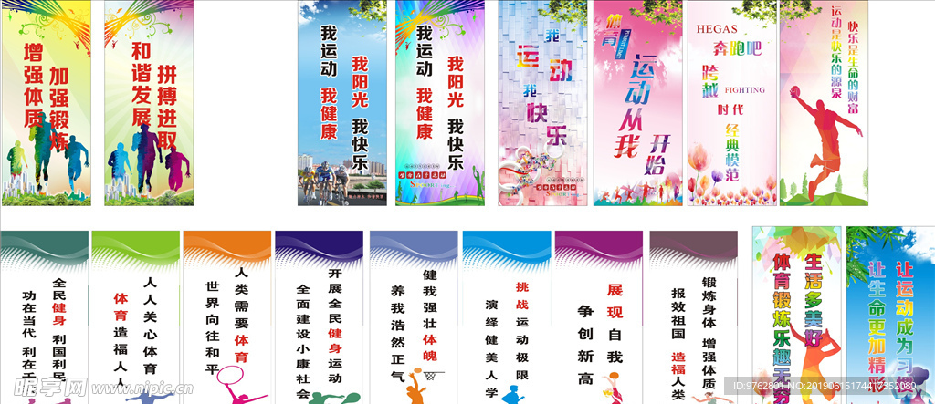 細節