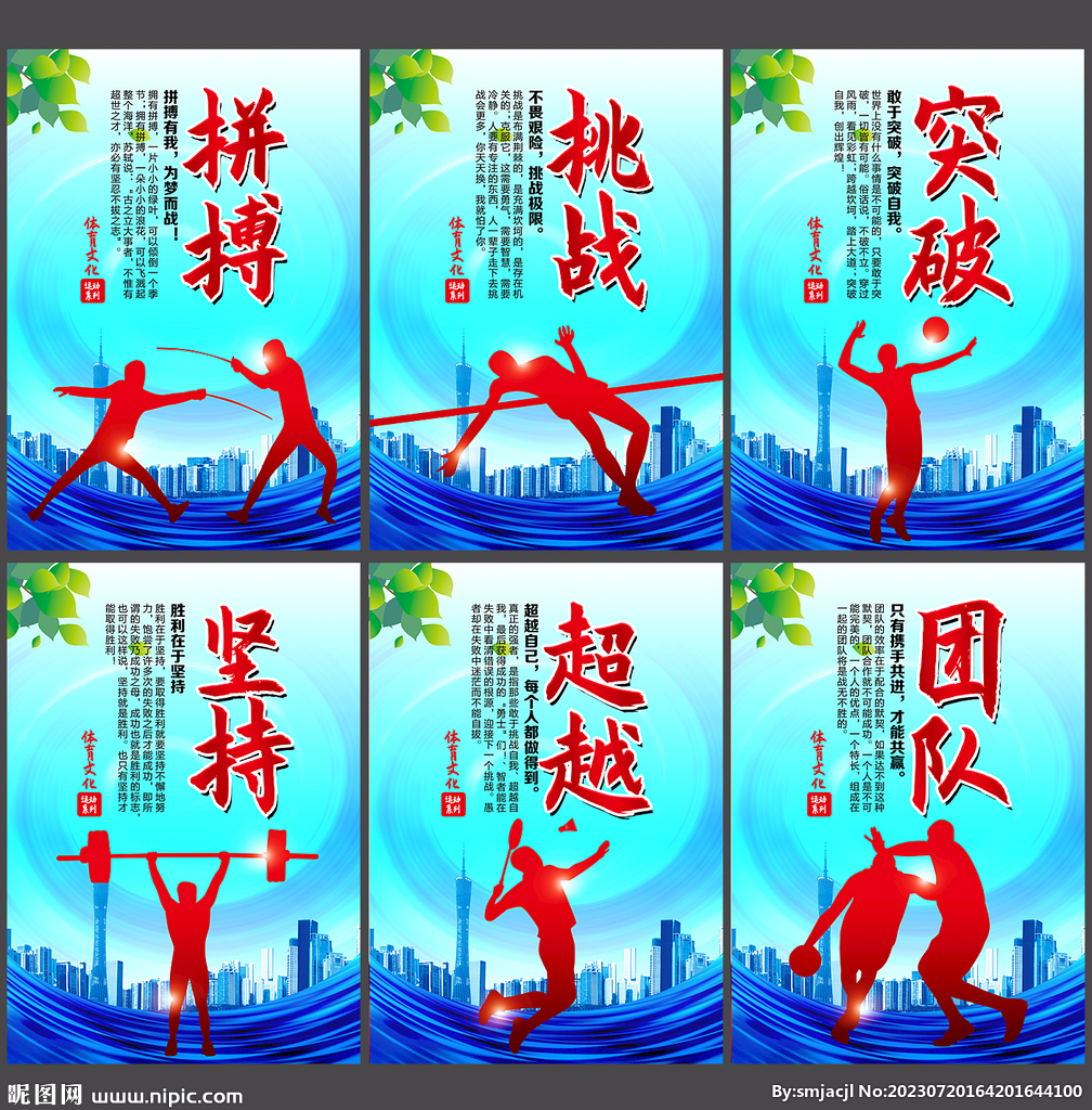 慢镜回放揭