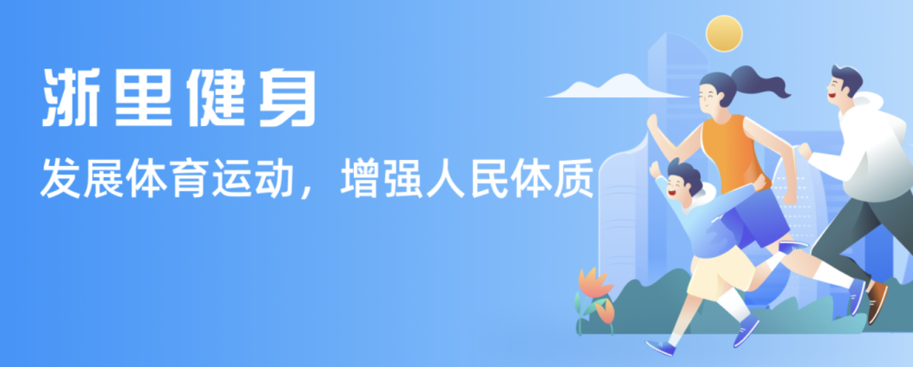 新星的到来
