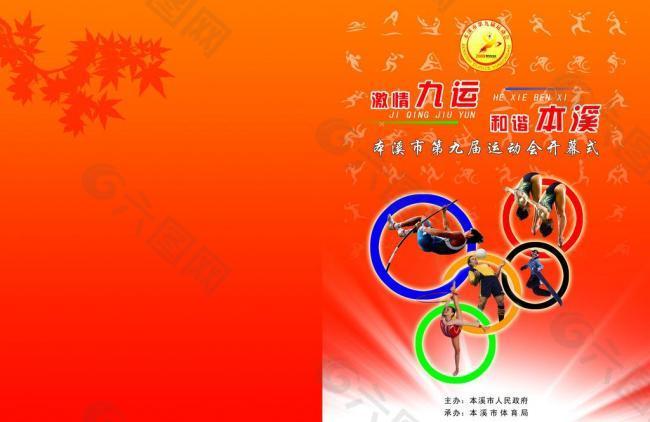 对此