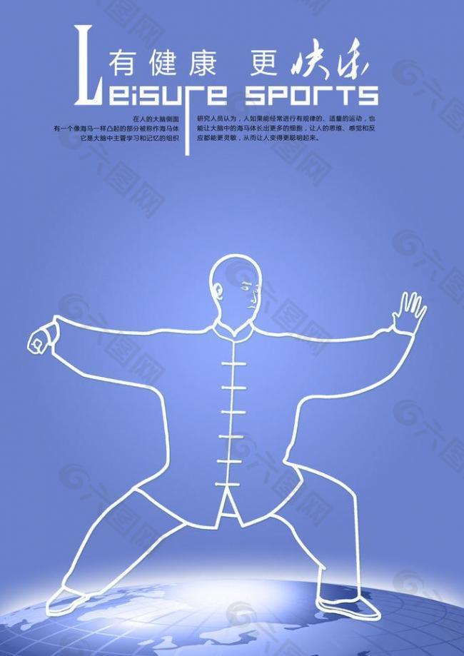 是遗憾的终 是遗憾的终