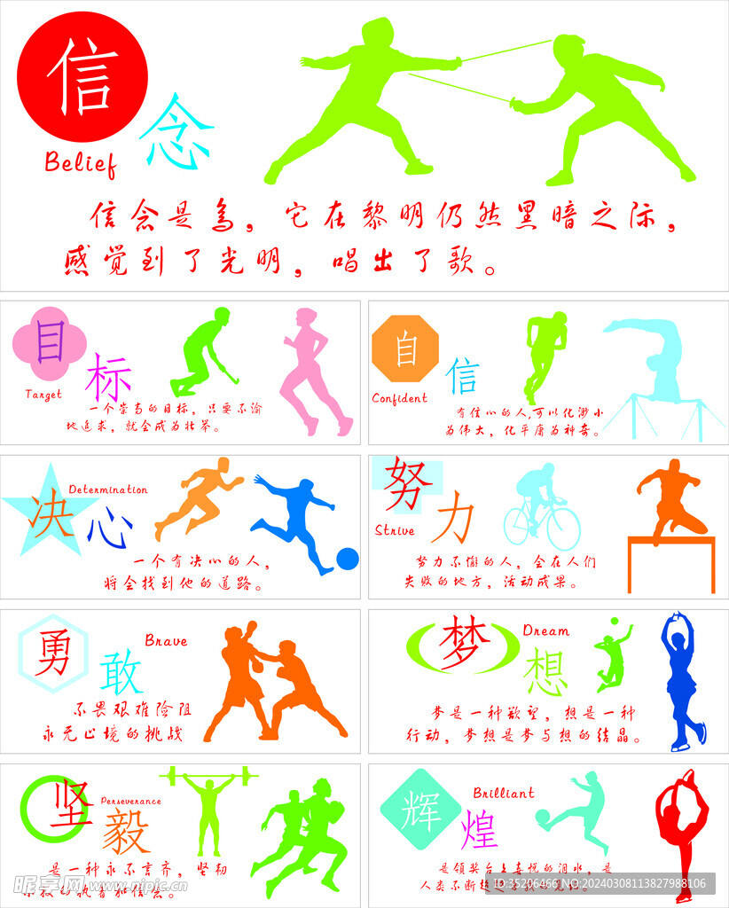 以确保在季 以确保在季